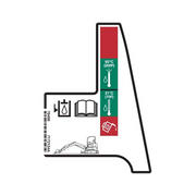 Bobcat 7172154 Hydraulic Oil Decal