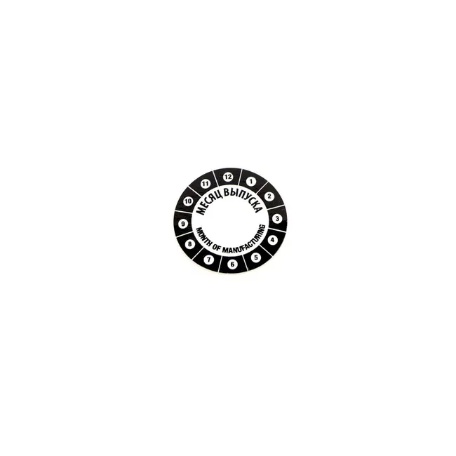 Bobcat 7249237 Russian Decal For Excavators Loaders And Telehandlers